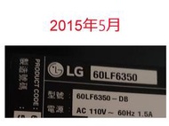 【尚敏】全新 LG 60吋 60LF6350 LED電視燈條  直接安裝