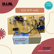 E22N71440 Mitsubishi Air Conditioner Board Cooling Coil Cold Genuine Spare Parts From Electric