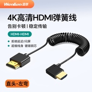 WENLIAN | Ultra-Thin Soft Retractable Spring HDMI 2.1 Cable 8K High-Definition 60Hz Compatible with 