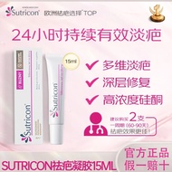 HOT DEAL Poland sutricon Scar Removal Cream Scar Patch Silicone Gel Repair C-Section Hypertrophic Sc