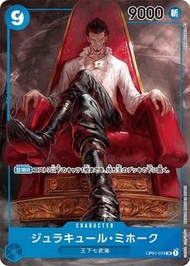 one piece card game 海賊王 鷹眼 基德