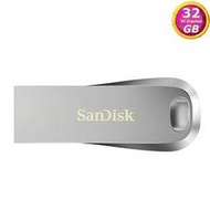 SanDisk 32GB 32G Ultra Luxe【SDCZ74-032G】SD CZ74 150MB/s USB 3.2 原廠包裝 隨身碟