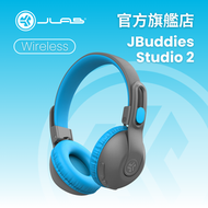 JLAB AUDIO - JLAB JBuddies Studio2 無線 + 有線兒童耳機 灰配藍色 原裝行貨 兩年保養