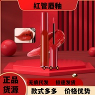 [Official] Big Brand Di Flame Blue Gold Lipstick Lipstick 999 Matte Moisturizing 720 Velvet 888 Big 