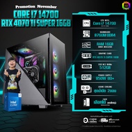 BONMECOM2 คอมประกอบ / CPU i7 14700 / RTX 4070TI Super 16GB / Case เลือกแบบได้ครับ