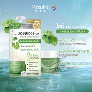 MizuMi Dry Rescue Cream / Cica Soothing Moisture Gel 6g. X1 ซอง มิซึมิ มอยส์เจอร์ เจล มี 2 สูตร