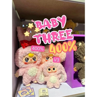 จัดส่งในประเทศไทย Baby Three 400% ต้นไม้เด็ก V1 V2 V3 ตุ๊กตา Wa Three Year ตุ๊กตา Plush กระแสน้ำเล่น