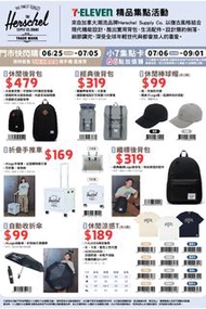 台灣代購 親送香港 7仔 7-11 儲印花 換購 加錢換 快閃購 限量版 Herschel 加拿大潮牌 背囊 經典背囊 織標背囊 電腦袋 手提電腦 Cap帽 鴨咀帽 摺疊手推車 手推車仔 買餸車 縮骨