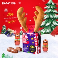 Kewei Christmas Elk Chocolate Gift Box Creative Gift For Kids Christmas Gauze Decoration Wholesale Candy