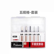 hobby mio CENTRENING DRILL BIT 定心平底钻