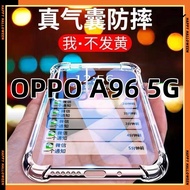 Four Corners Thickened OPPO A96 5G Shock-Resistant Case Protective A96 5G Phone A96 5G Air Compressi