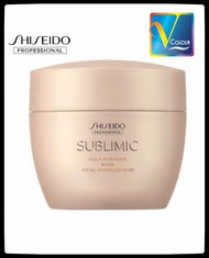 Shiseido Professional Sublimic Aqua Intensive MASK (WeakHair) 200G