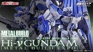 全新 Bandai 魂Shop 魂限 2026 Metal Build Expo MB 超合金 Hi-V Hi-Nu RX93 RX-93-V2 Gundam 機動戰士 1/100 Figure
