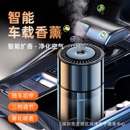 New Automatic Spray Car Aroma Diffuser Car Perfume Car Humidifier Mini Vehicular Nebulizer Diffuser Sprayer