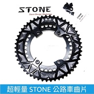 STONE Ultra-Lightweight Road Bike Large Disc Chainring Chainring Various Colors Available 50/34 48/3