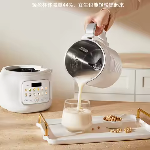 Wall breaking machine household soybean milk machine multi-function automatic cooking free light ton
