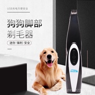 Pet Paw Trimmer for Teddy Dogs, Electric Clipper for Trimming Dog Fur, Cat Paw Hair Trimmer BHRS
