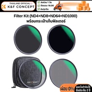 K&F Nano-X (ND4 ND8 ND64 and ND1000) Filter Kit With Storage Bag 2-Year Thai Center