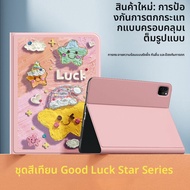 SUPER MOUSE | เคสป้องกันพร้อมช่องใส่ดินสอสำหรับ iPad Pro iPad 10 iPad Air 6 iPad Mini 5 iPad Air 4