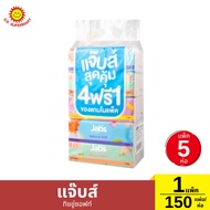 Jabs Tissue Soft 1 Pack/150 Sheets(Packet)