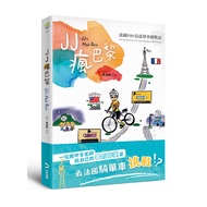 JJ Crazy Paris: French PBP Long-Distance Bicycle Challenge 11100956703 Taaaze Reading Book Life Onli