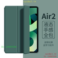 M4TC ipadair2 Protective Case pad5/6 Generation Protective Case air1 Suitable for Apple Tablet a1566