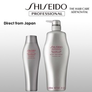 Shiseido PROFESSIONAL SUBLIMIC / THE HAIR CARE Adenovital