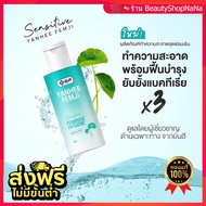 ยันฮี เฟมจิ Yanhee Femji Feminine Hygiene ผลิตภัณฑ์ดูแลจุดซ่อนเร้น อ่อยโยน ปลอดภัย ของแท้จากยันฮี