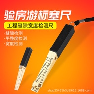 Wedge-Shaped Vernier Feet Gauge Gap Gauge High-Precision Gap Gauge Feet Gauge 0-15mm Tapered Feet Ga