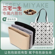 [Ready Stock] Suitable for Issey Miyake Inner Bag 10 Ten Grids 6 Six Grids Bag Inner Bag Liner Storage Lining Sorting Bag
