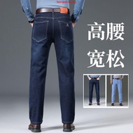 [ JC BLUE ] ( SIZE 28-48 ) MEN'S CLASSIC STRETCHABLE JEANS STRAIGHT CUT / SELUAR PANJANG JEANS LELAK