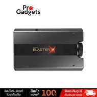 Creative Sound BlasterX G6 External Sound Card การ์ดเสียง by Pro Gadgets