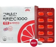 韓國高麗銀丹維他命C 1000mg 120粒 【平行進口】8809497531514 EXP2026.11.17
