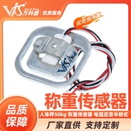 Sensor Body Weight Scale50kg Load Cell Resistive Strain Gauge Half-Bridge Sensor50kg