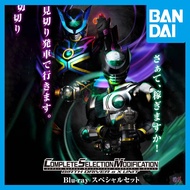Complete Selection Modification CSM Birth Driver & X Unit Kamen Rider OOO