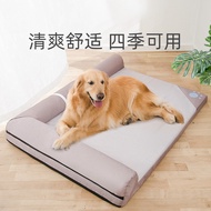 Dog Bed, Dog Mat, Dog Sofa, Cat Bed, Cat Sofa, Cat Bed, Pet Bed Pet Bed Pet Sofa Pet Supplies