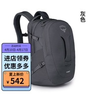 OSPREY 小鹰 彗星COMET 30L城市旅游通勤电脑包登山双肩包 灰色