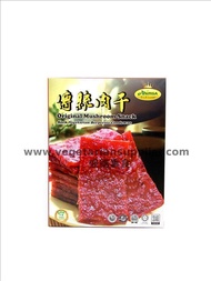 AHIMSA VEGETARIAN ORIGINAL MUSHROOM SNACK ( ORGINAL ) 麦之素- 传统素肉干 ( 原味 )