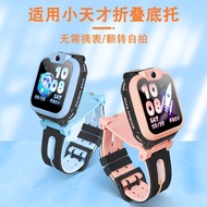 Jualan panas~Sesuai dengan jam tangan telefon Little Genius dengan tapak berputar, penutup belakang 