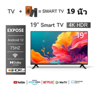 ทีวี 24 นิ้ว Digital TV ทีวี 15 นิ้ว LED HD 4K DVB-T2- AV In-HDMI-USB-Slim ดิจิตอลทีวี ใช้งานง่าย ตอ