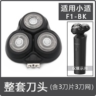 Suitable for Small Suitable Razor Blade Showsee F1-BKF1-RF302-BKF303BKF305-GY