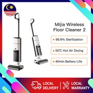 [4in1] Xiaomi Mijia Floor Washer Cordless Wet &amp; Dry Vacuum Cleaner Self-cleaning LCD Display App Control Home 洗地机