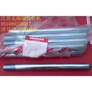❖┅✚Yanmar harvester accessories (Yanmar 70/82 harvester front roller comb rod) telescopic rod