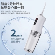 HANA Cordless Dental Water Flosser Waterproof Water Flosser Oral Dental Irrigator