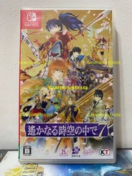 《今日快閃價》（中古二手）日版 Switch NS遊戲 遙遠時空7 / Haruka Beyond the Stream of Time 7 中文日文版 （人氣  視覺小說 戀愛冒險遊戲 青春戀愛 模擬遊戲 人氣 乙女遊戲 ）