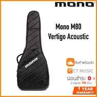 กระเป๋ากีตาร์โปร่ง Mono M80 Vertigo Acoustic Guitar Case