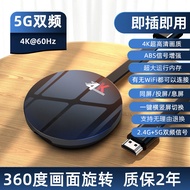 2025 ไร้สาย เสียงและวิดีโอไร้สาย สาย HDMI แบบไร้สาย จอคอมพิวเตอร์ จอโทรทัศน์ จอภาพเดียวกัน สายส่งเสี