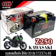 แบตเตอรี Kawasaki Z250 ยี่ห้อ OD รุ่น YTZX7A-BS แบตเตอรี่มอเตอร์ไซค์ คาวาซากิ แซด250 แบต 7แอมป์ 12โว