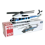 TOMICA tomy Alloy Car No. 137 Japan Coast Guard Helicopter Super Puma H225