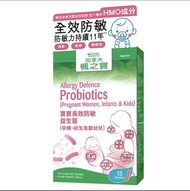 楓之寶 孕婦 寶寶 長效益生菌